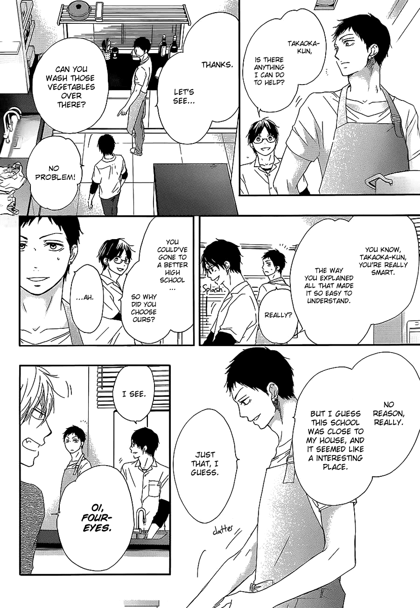 Kono Oto Tomare!, Chapter 13 image 23